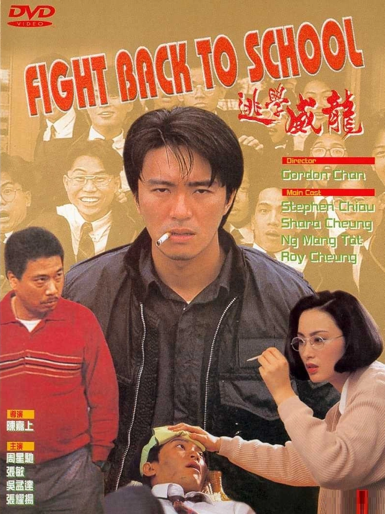咋站