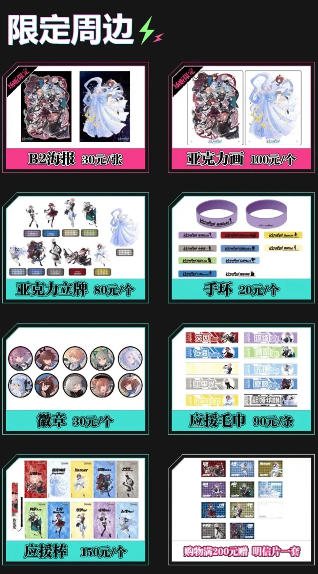 1stmixup活动详细