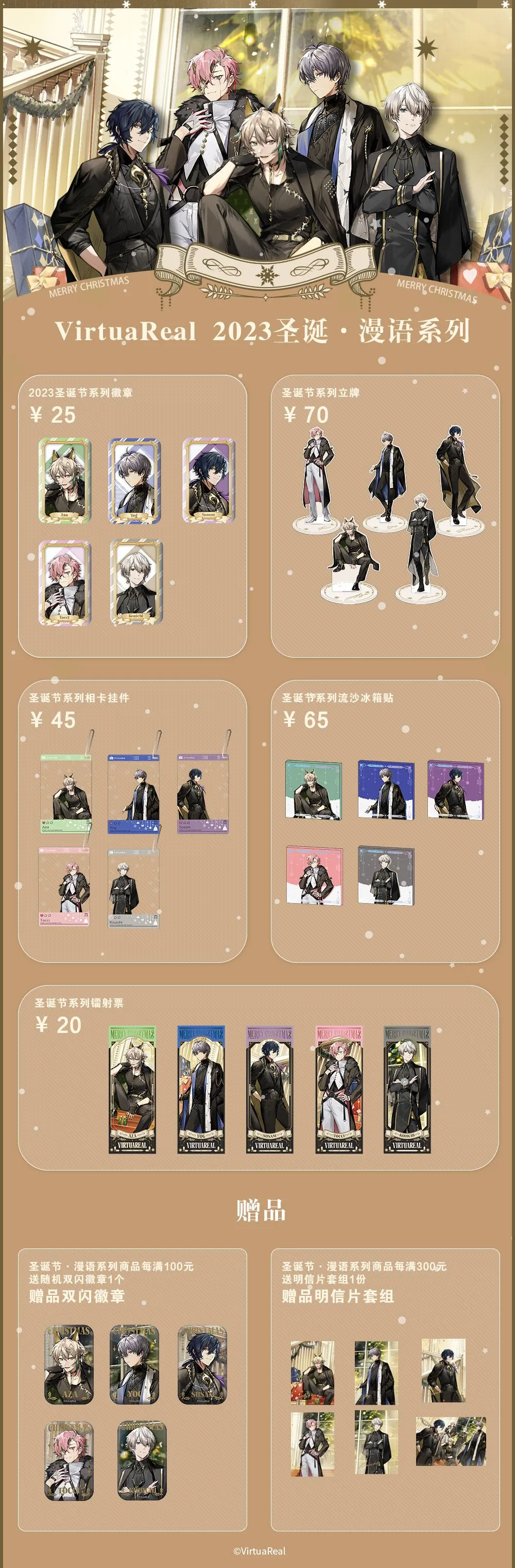 2022白情