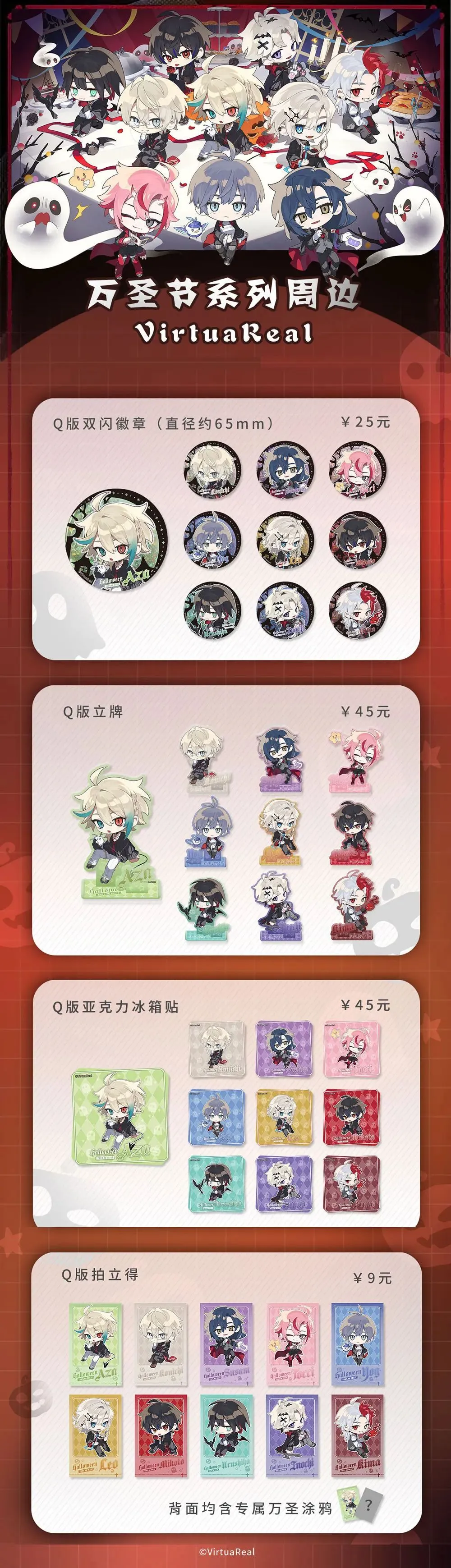 2022白情
