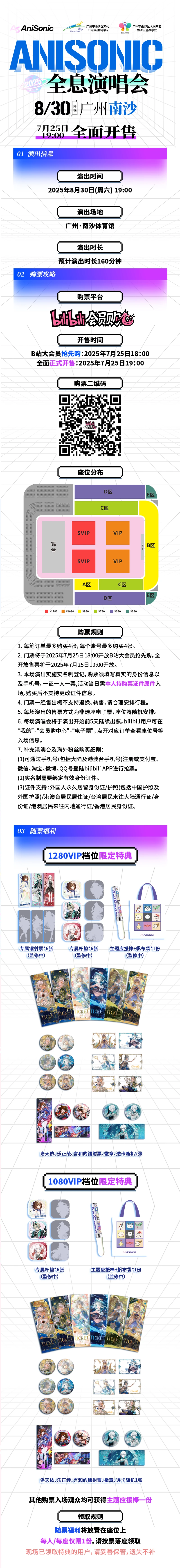 2024白情