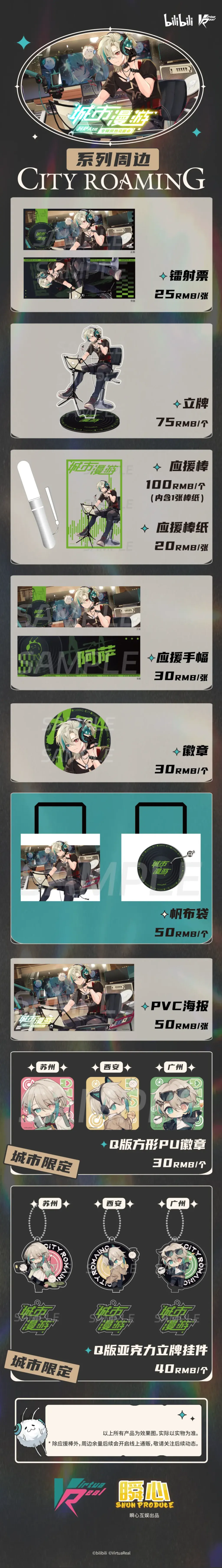 夏日合唱super