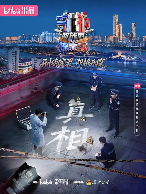 电影海报