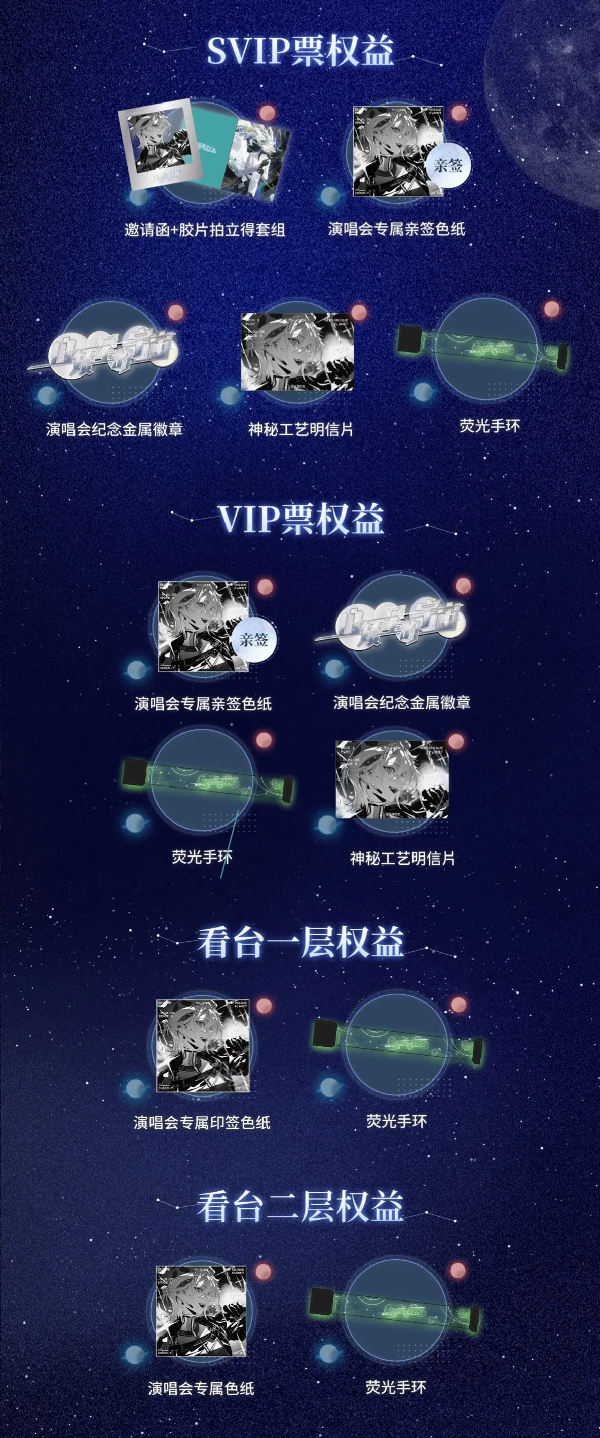 哔莱美