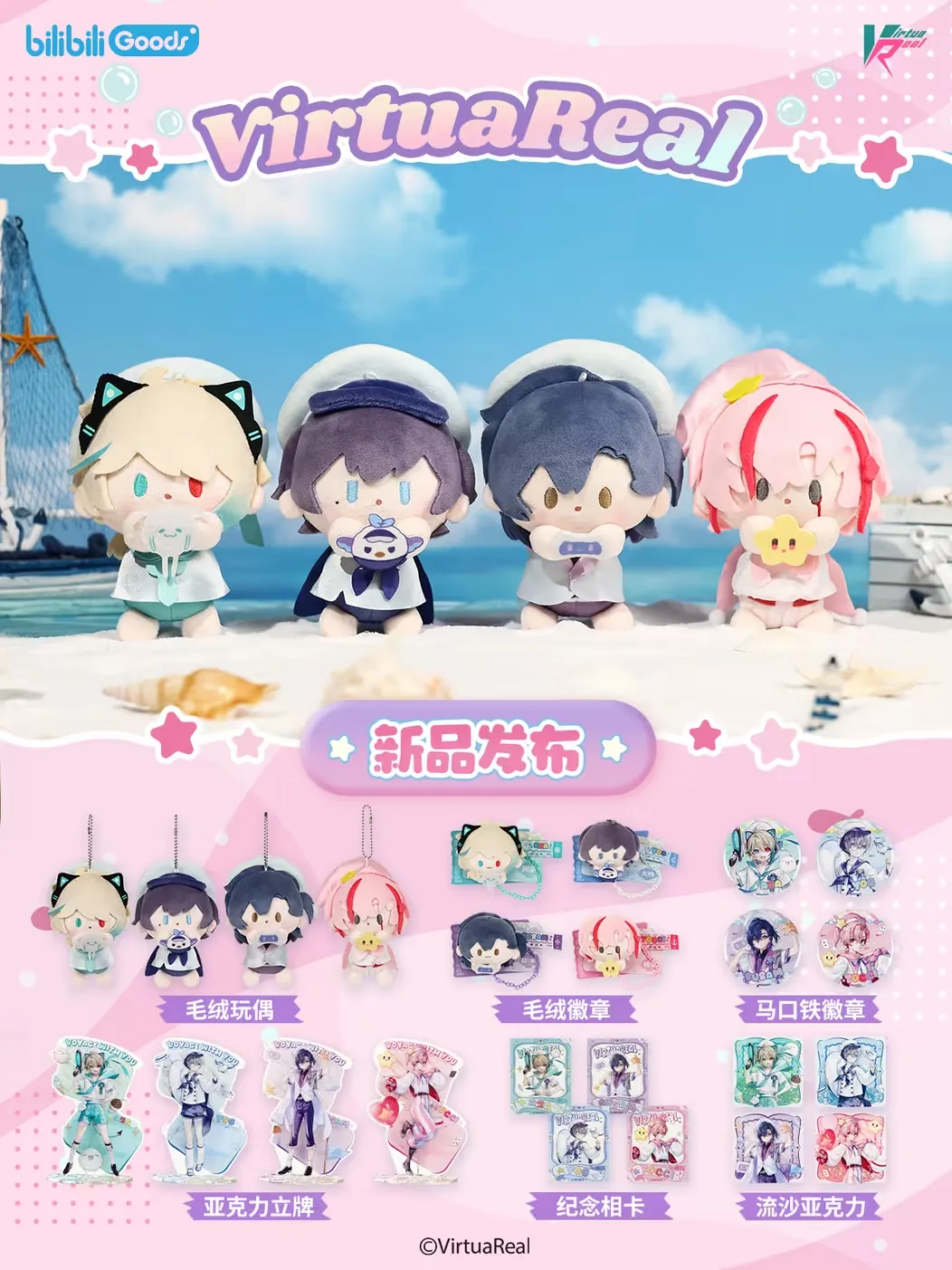 夏日合唱super