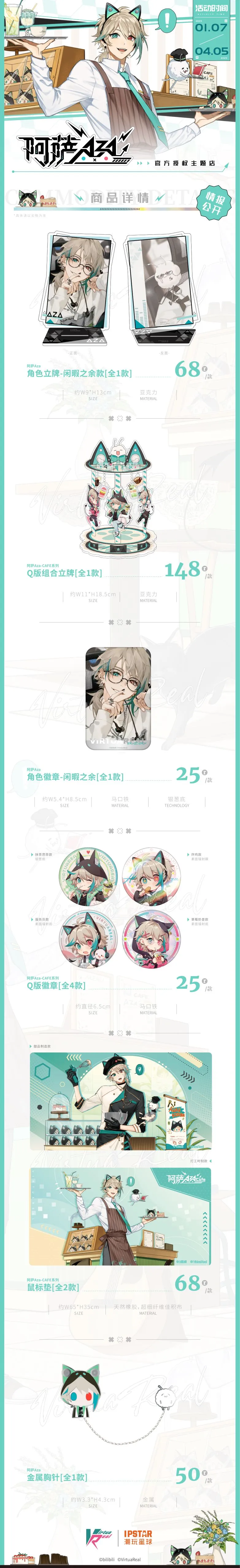 夏日合唱super