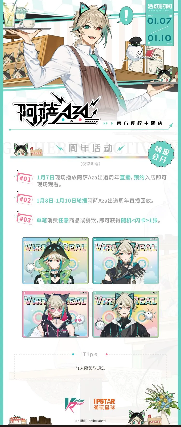 夏日合唱super