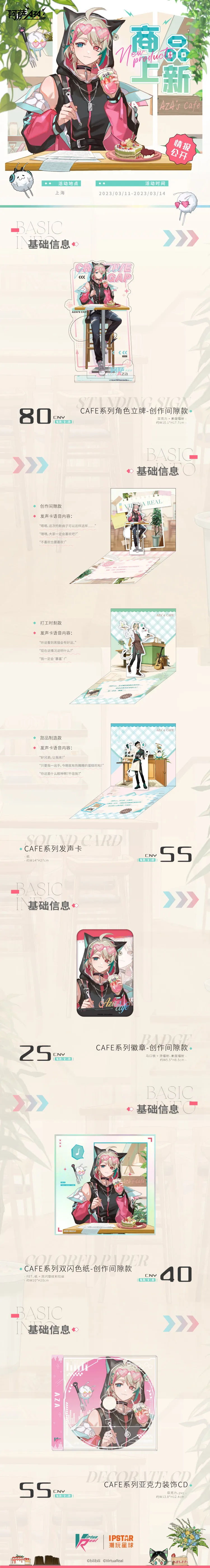 夏日合唱super