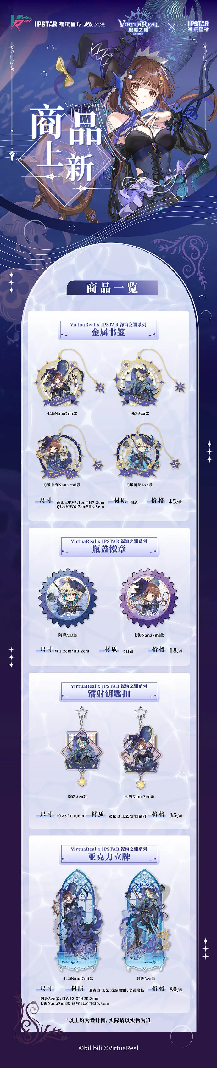 夏日合唱super