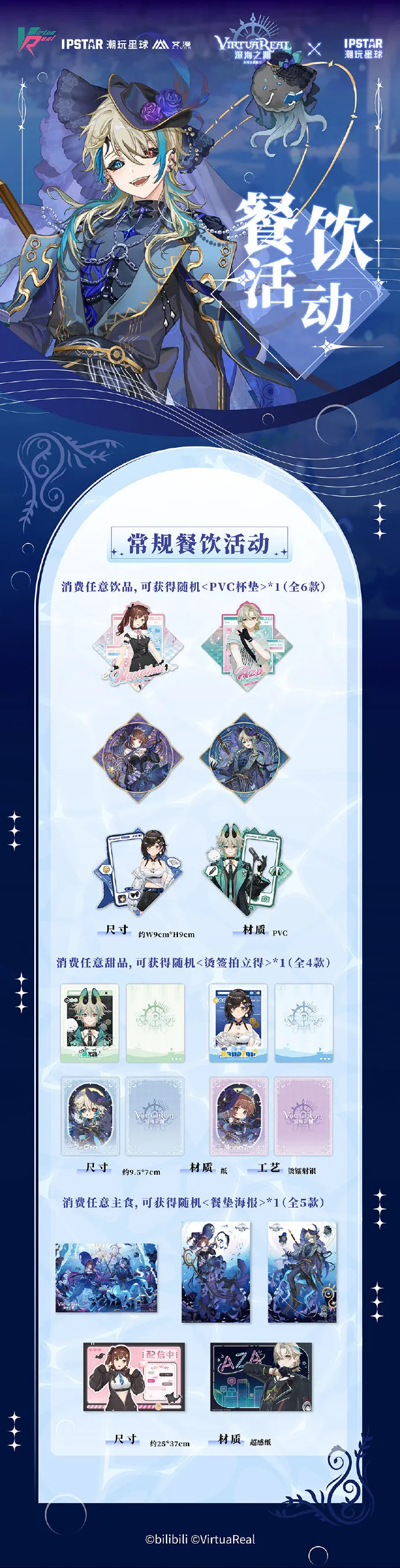 夏日合唱super