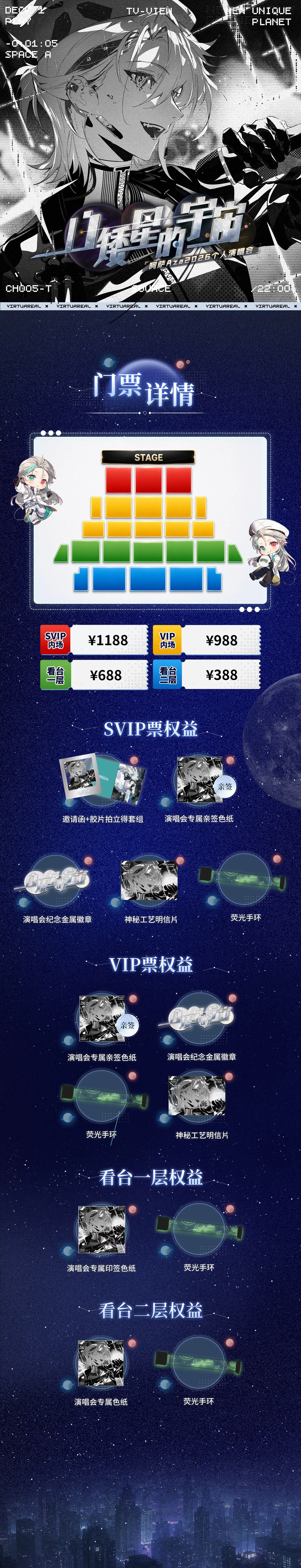 白矮星